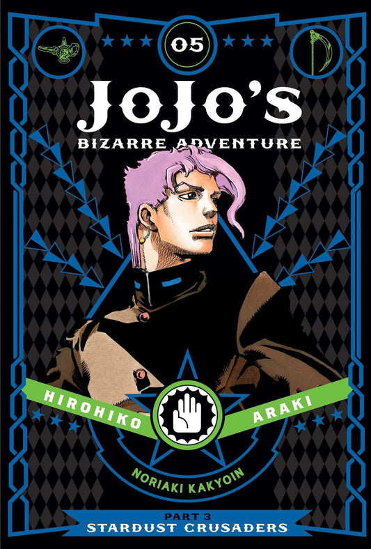 JoJo's Bizarre Adventure: Part 3--Stardust Crusaders, Vol. 05