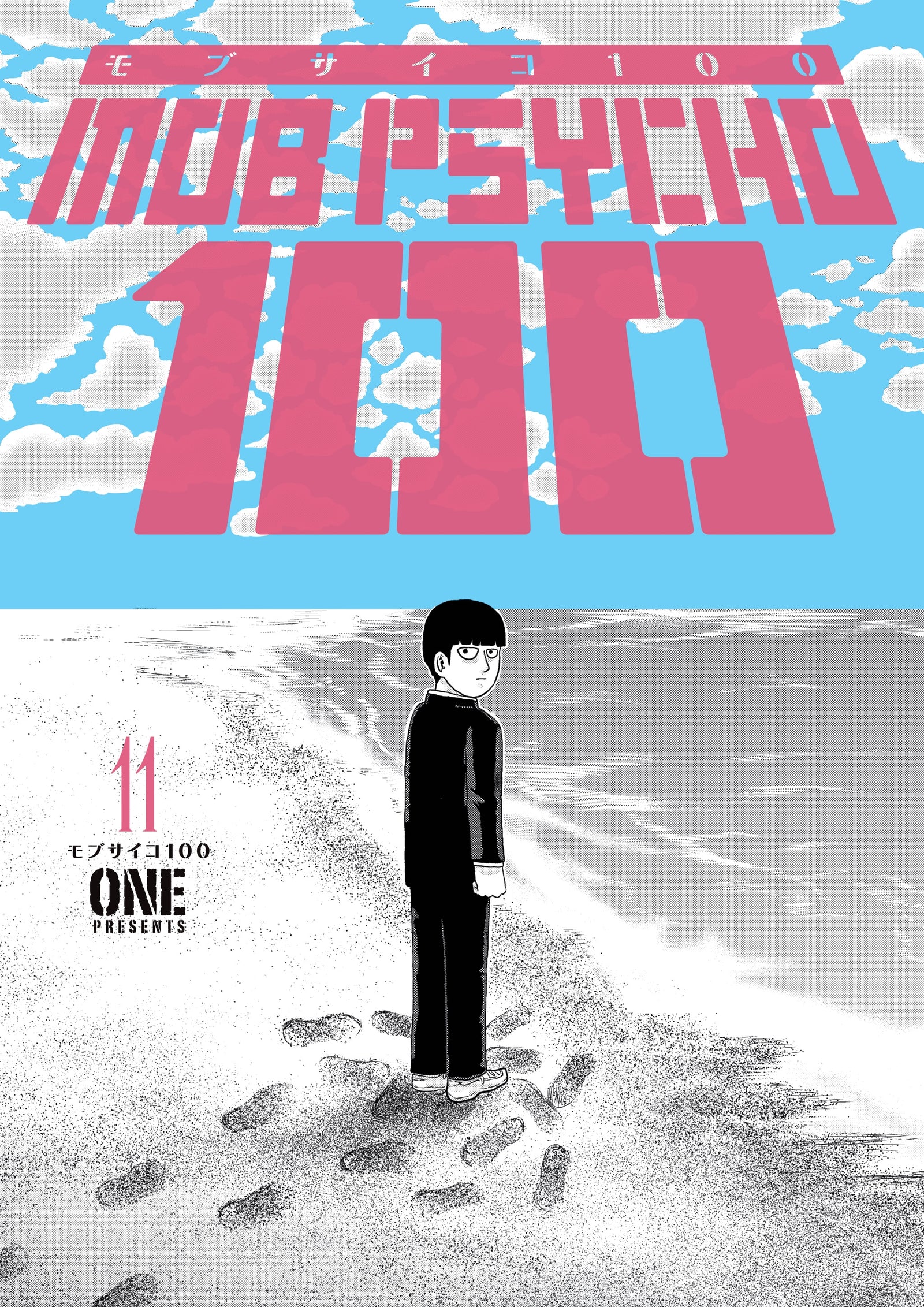 Pop Weasel Image of Mob Psycho 100 Vol. 11