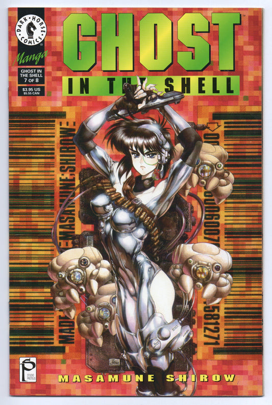 Pre-Owned - Ghost in the Shell #7 (Sep 1995)