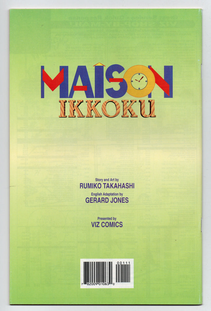 Pre-Owned - Maison Ikkoku: Part 5, - Pre-Owned Comics - Image - Pop Weasel