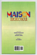 Pre-Owned - Maison Ikkoku: Part 5,