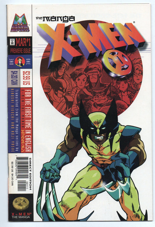 Pre-Owned - X-Men The Manga #1 (Mar 1998)