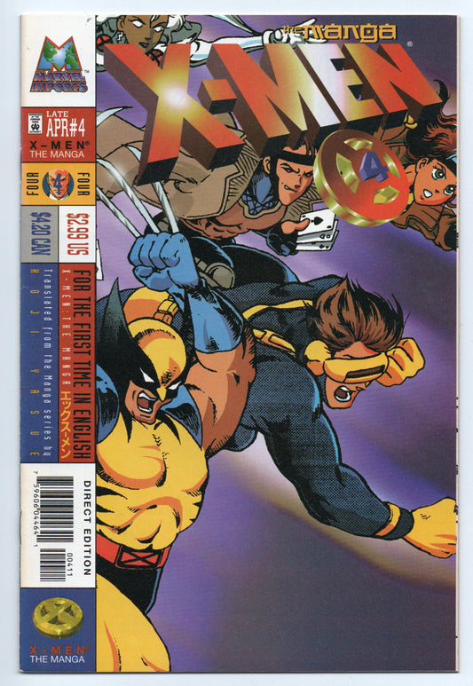 Pre-Owned - X-Men The Manga #4 (May 1998)