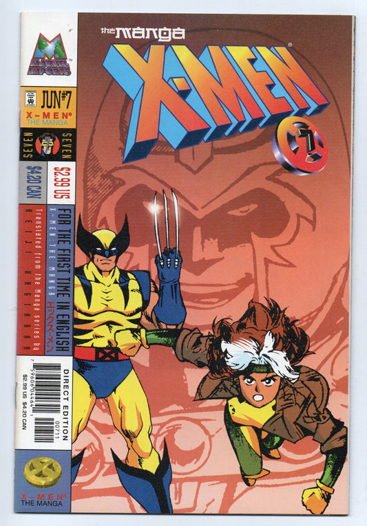 Pre-Owned - X-Men The Manga #7 (Jun 1998)
