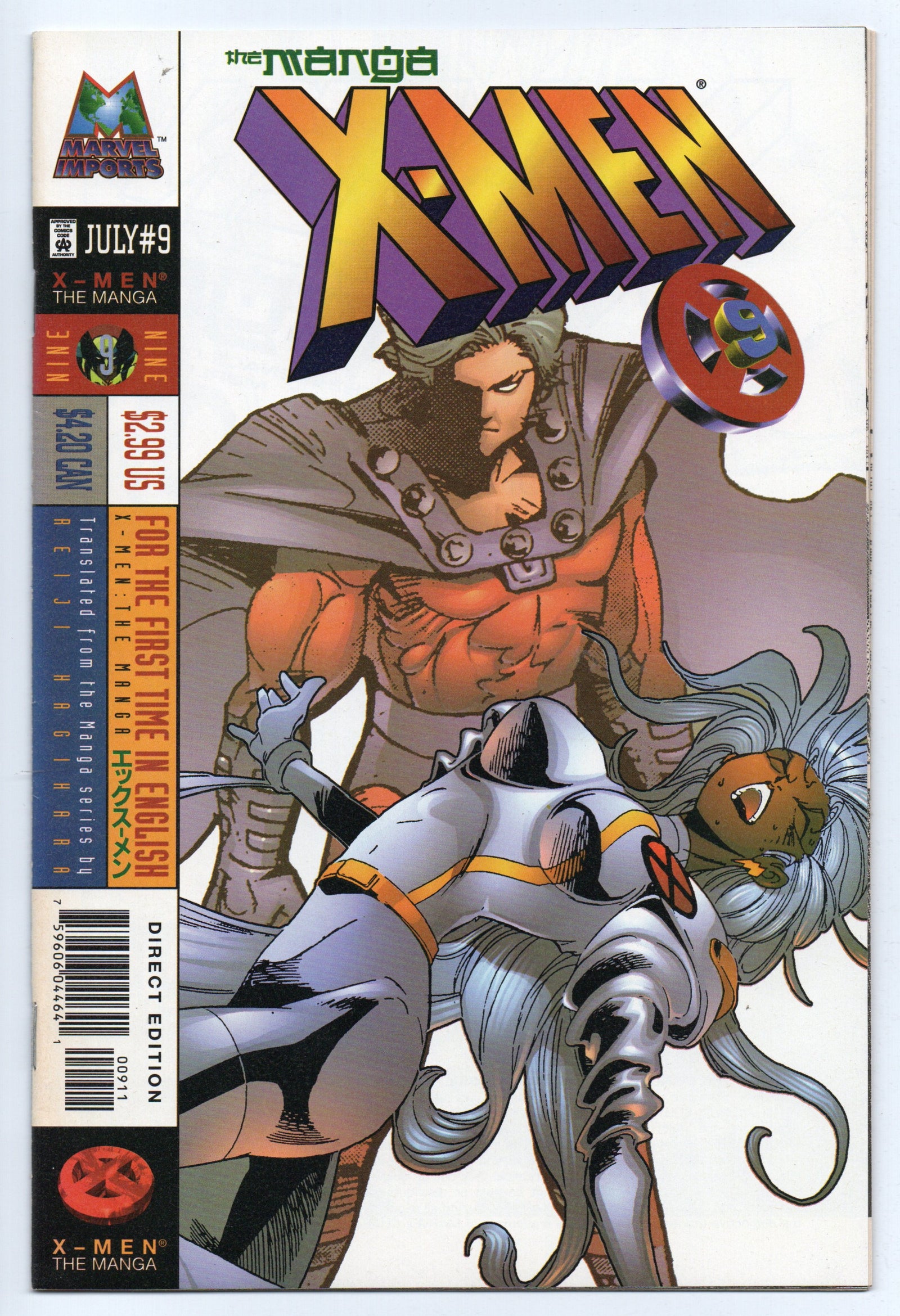 Pre-Owned - X-Men The Manga