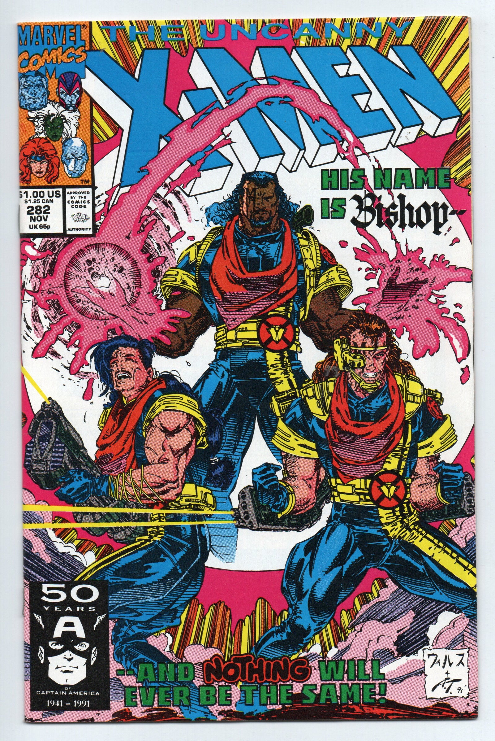 Pre-Owned - The Uncanny X-Men