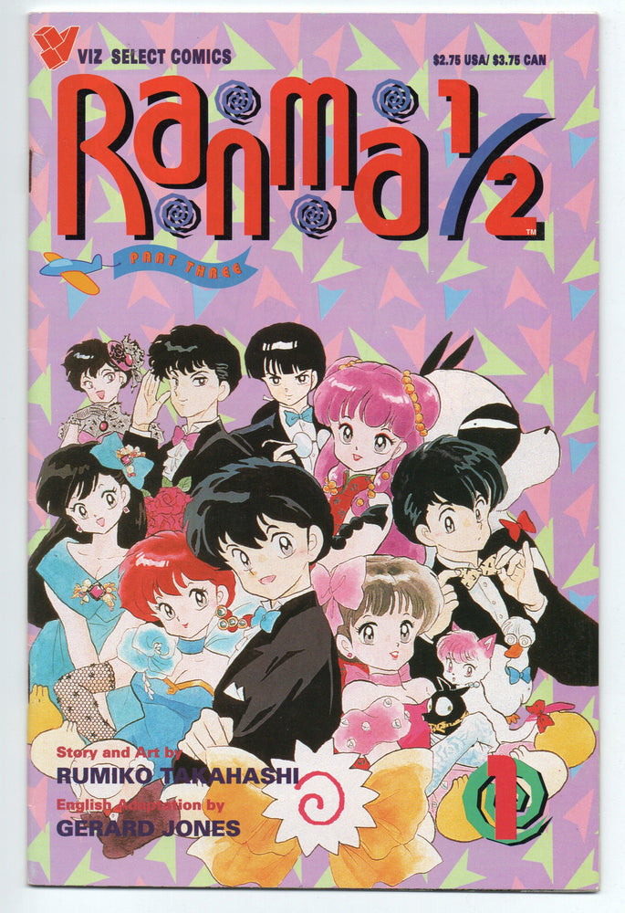 Pre-Owned - Ranma 1/2: Part Three - Pre-Owned Comics - Image - Pop Weasel