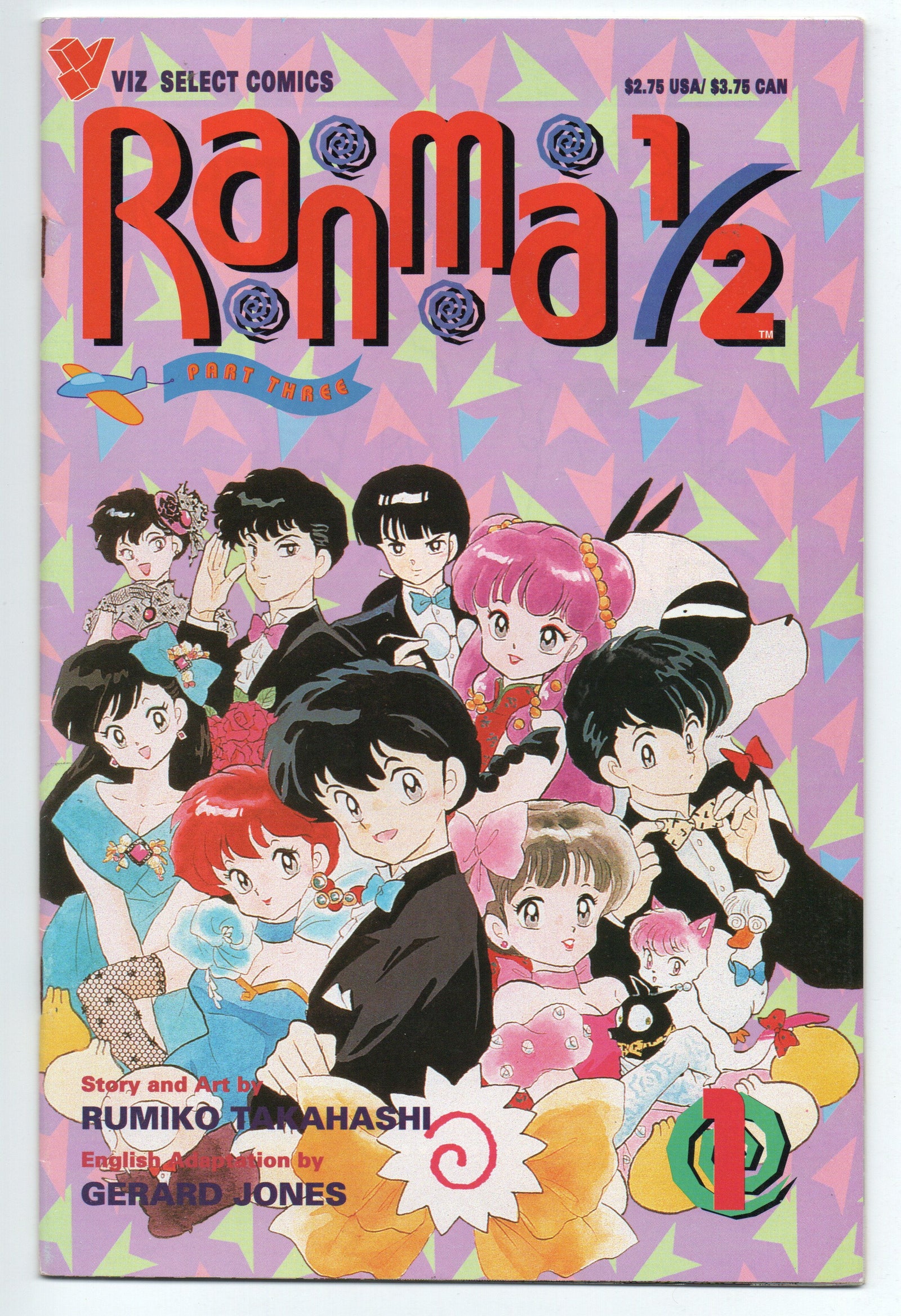 Pre-Owned - Ranma 1/2: Part Three