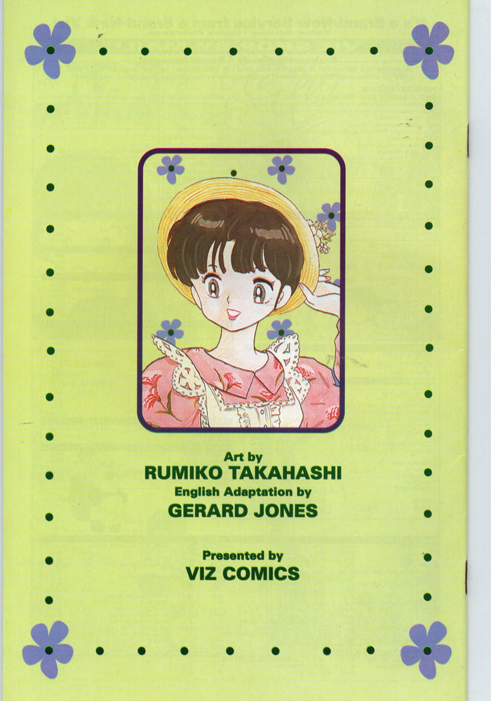 Pre-Owned - Ranma 1/2: Part Three - Pre-Owned Comics - Image - Pop Weasel