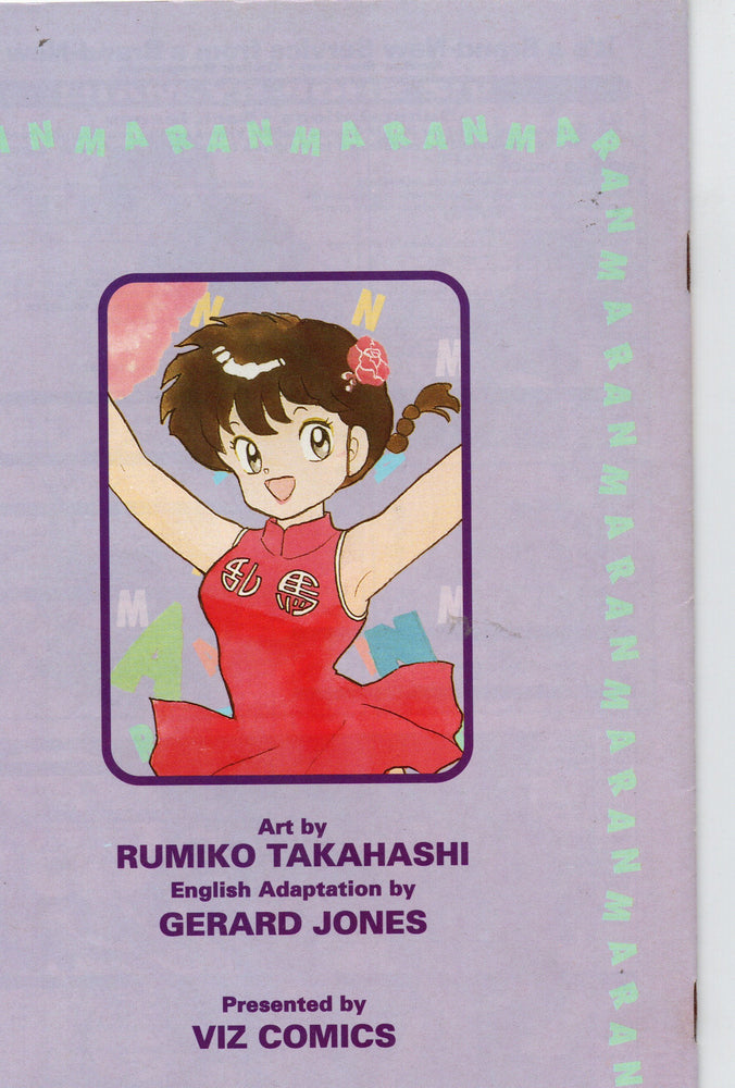 Pre-Owned - Ranma 1/2: Part Three - Pre-Owned Comics - Image - Pop Weasel