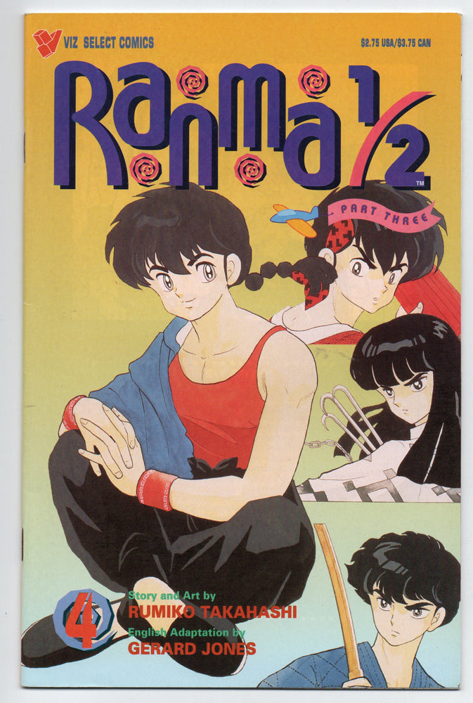 Pre-Owned - Ranma 1/2: Part Three - Pre-Owned Comics - Image - Pop Weasel