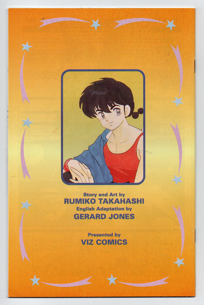 Pre-Owned - Ranma 1/2: Part Three - Pre-Owned Comics - Image - Pop Weasel