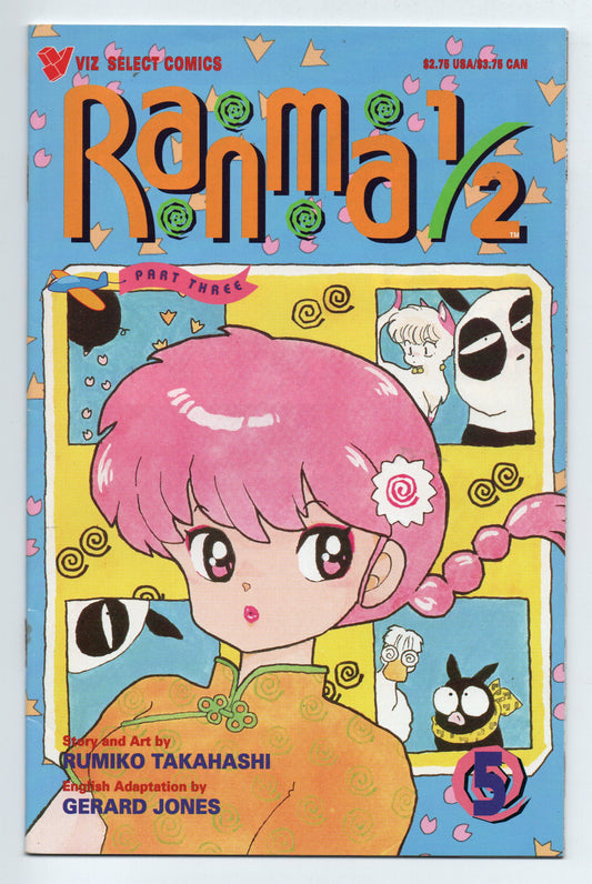 Pre-Owned - Ranma 1/2: Part Three #5 (1994)