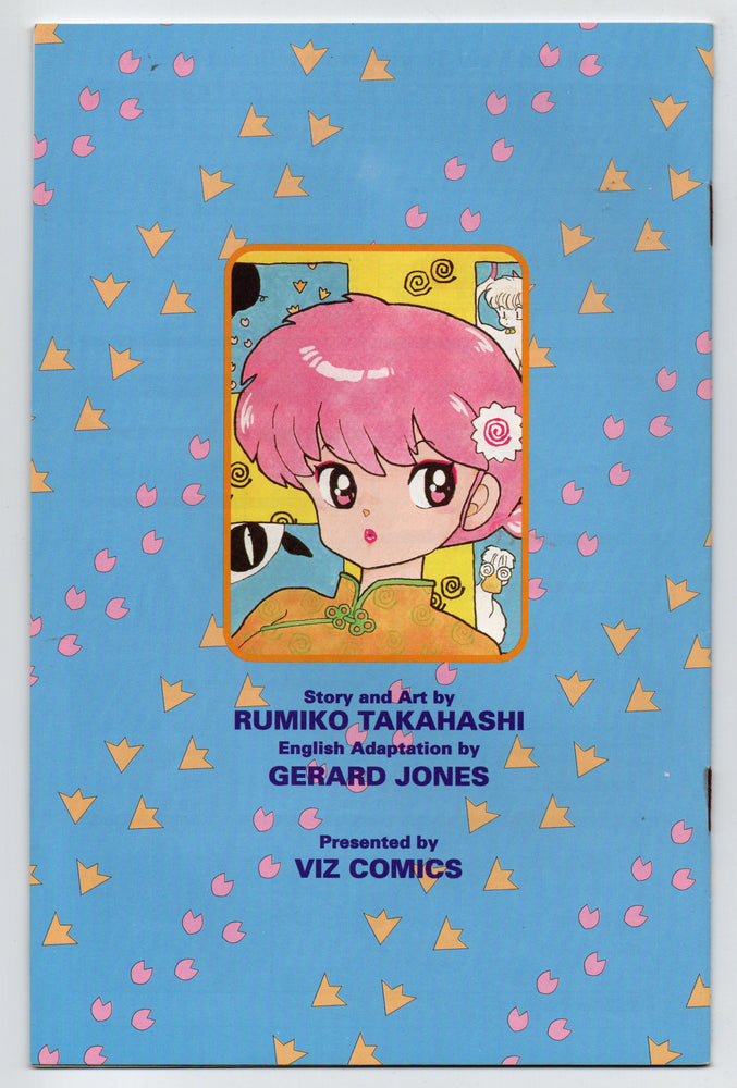 Pre-Owned - Ranma 1/2: Part Three - Pre-Owned Comics - Image - Pop Weasel