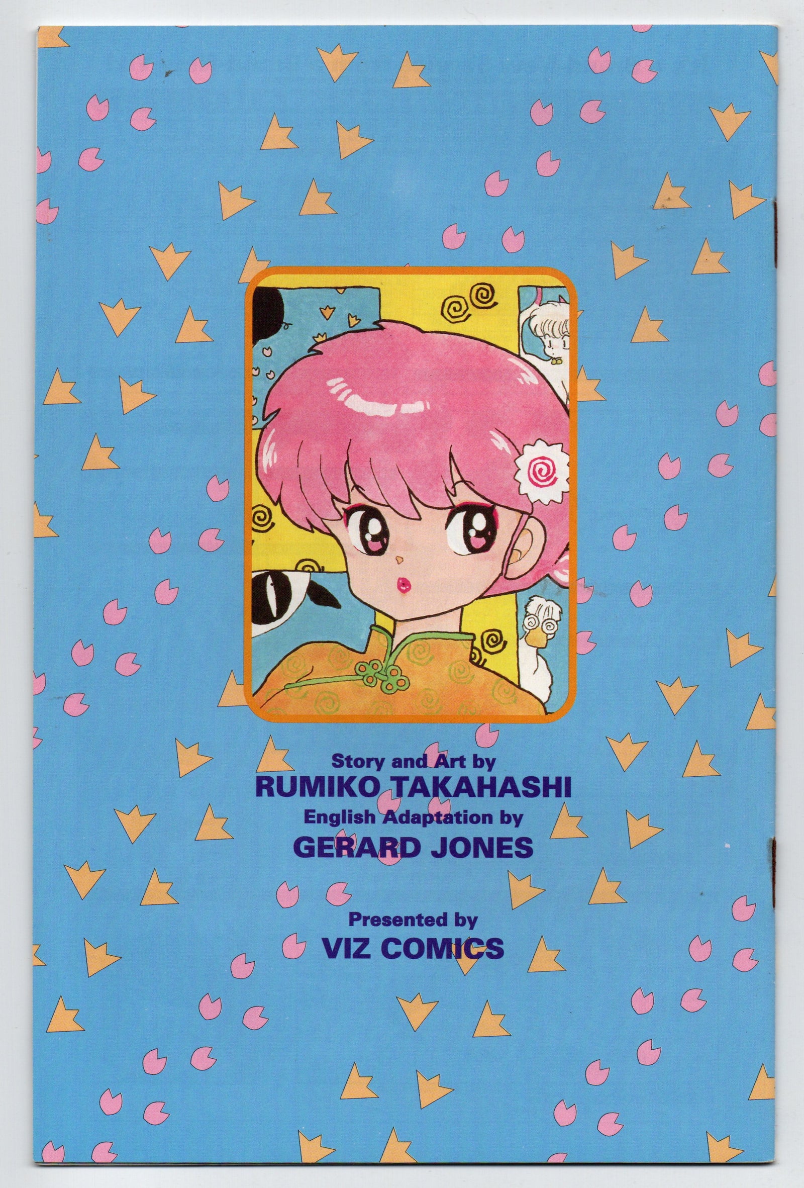 Pre-Owned - Ranma 1/2: Part Three