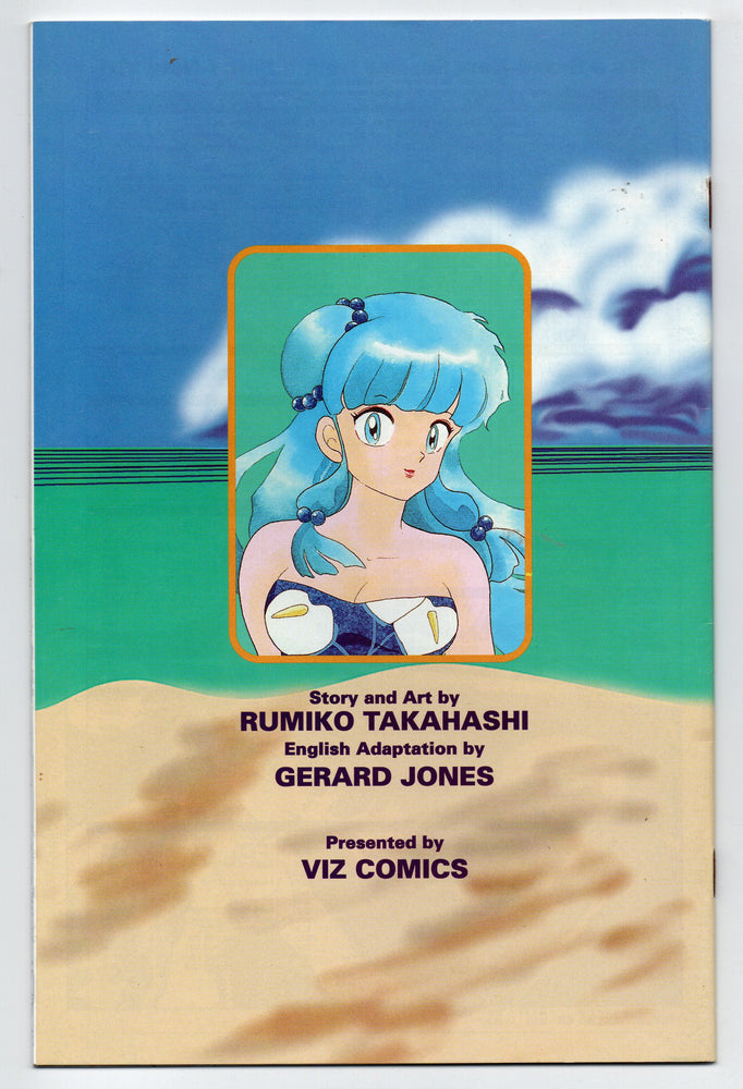 Pre-Owned - Ranma 1/2: Part Three - Pre-Owned Comics - Image - Pop Weasel