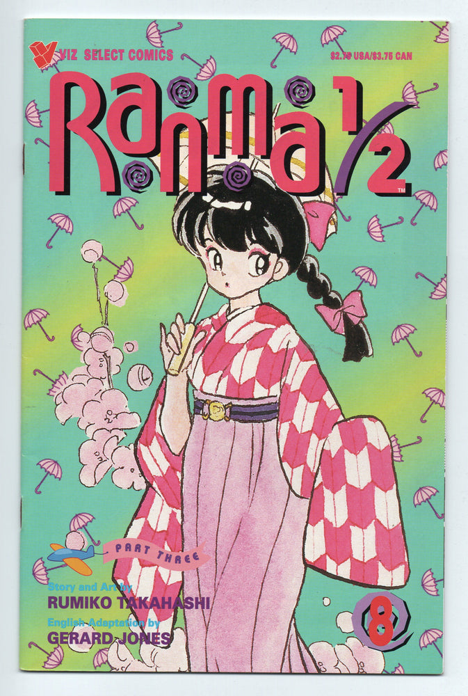 Pre-Owned - Ranma 1/2: Part Three - Pre-Owned Comics - Image - Pop Weasel