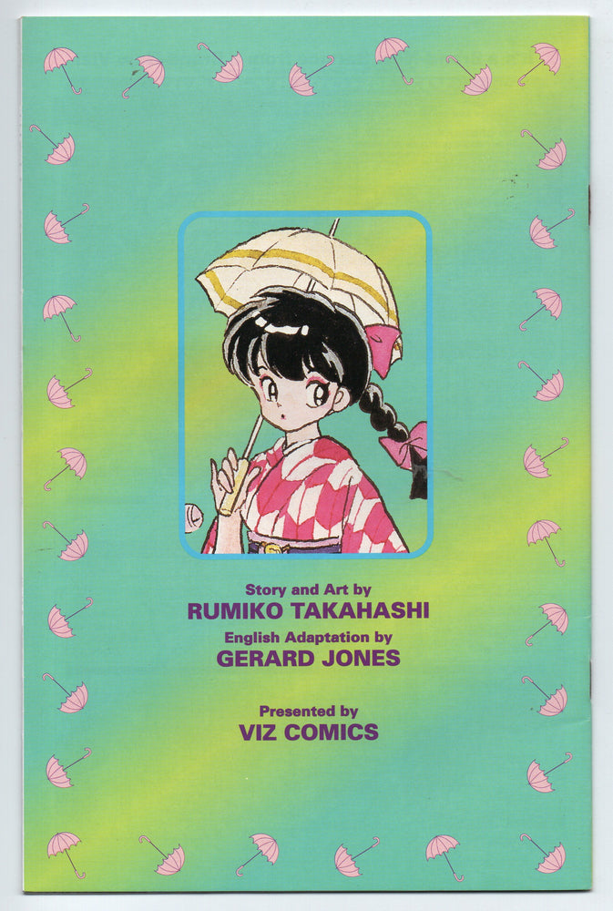 Pre-Owned - Ranma 1/2: Part Three - Pre-Owned Comics - Image - Pop Weasel