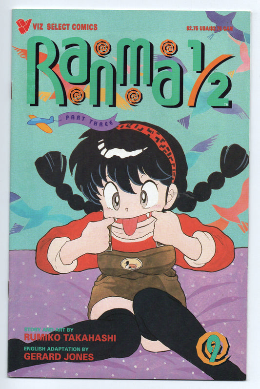 Pre-Owned - Ranma 1/2: Part Three #9 (1994)