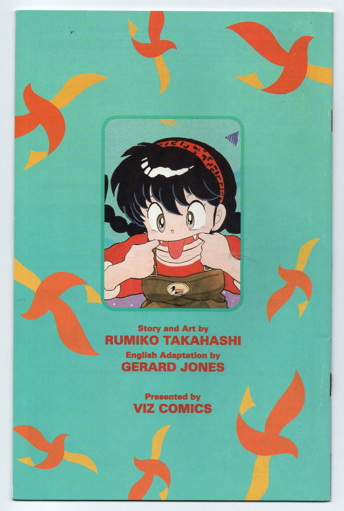 Pre-Owned - Ranma 1/2: Part Three - Pre-Owned Comics - Image - Pop Weasel