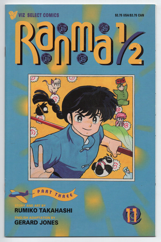 Pre-Owned - Ranma 1/2: Part Three #11 (1994)