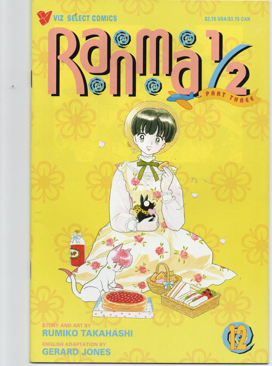 Pre-Owned - Ranma 1/2: Part Three #12 (1994)