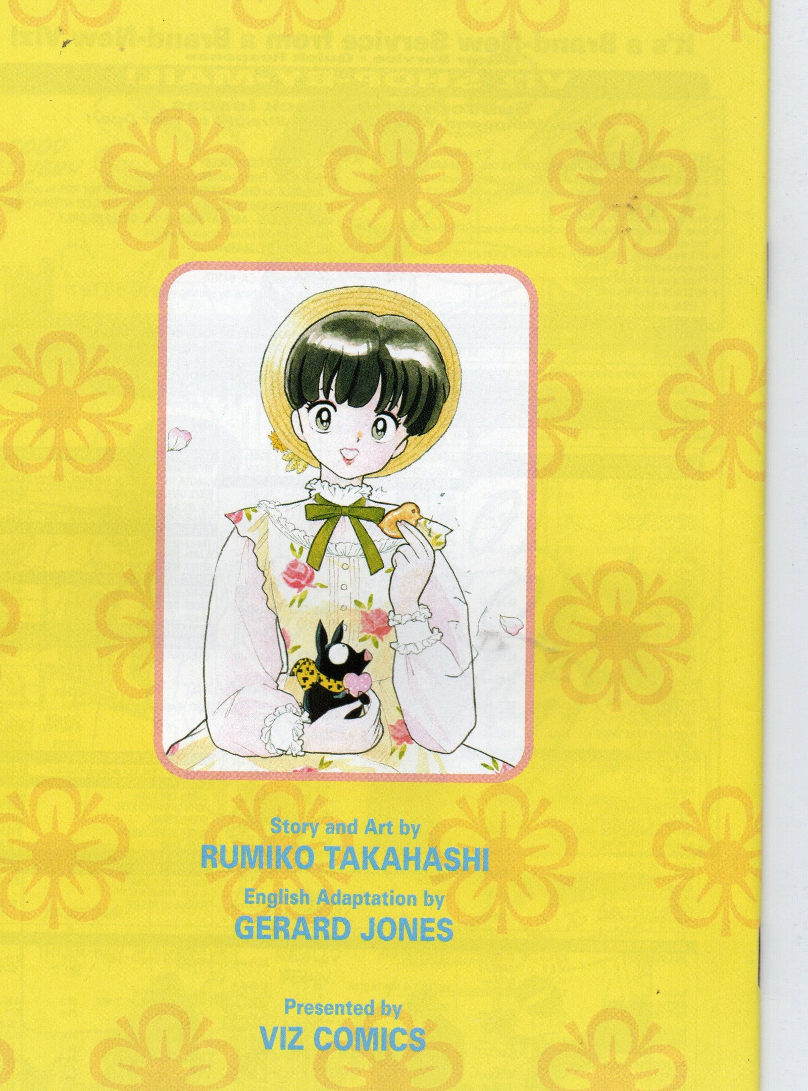 Pre-Owned - Ranma 1/2: Part Three