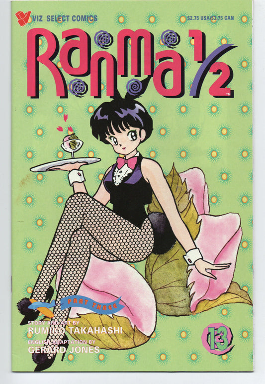 Pre-Owned - Ranma 1/2: Part Three #13 (1994)