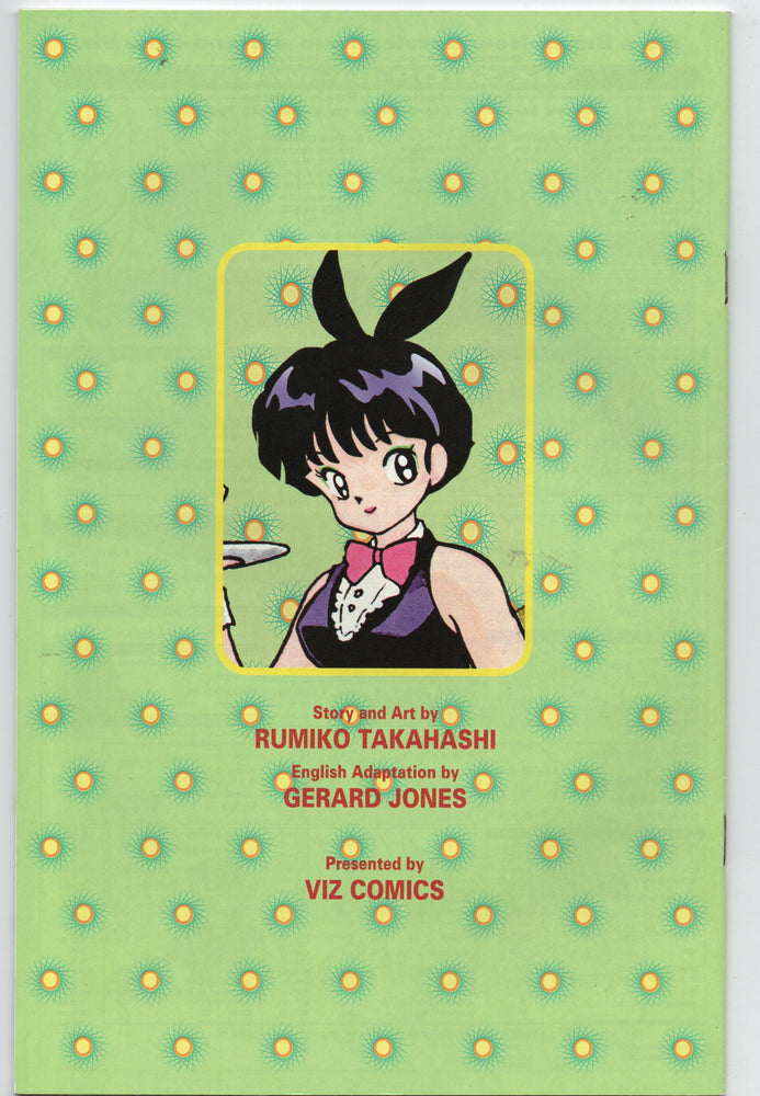 Pre-Owned - Ranma 1/2: Part Three - Pre-Owned Comics - Image - Pop Weasel