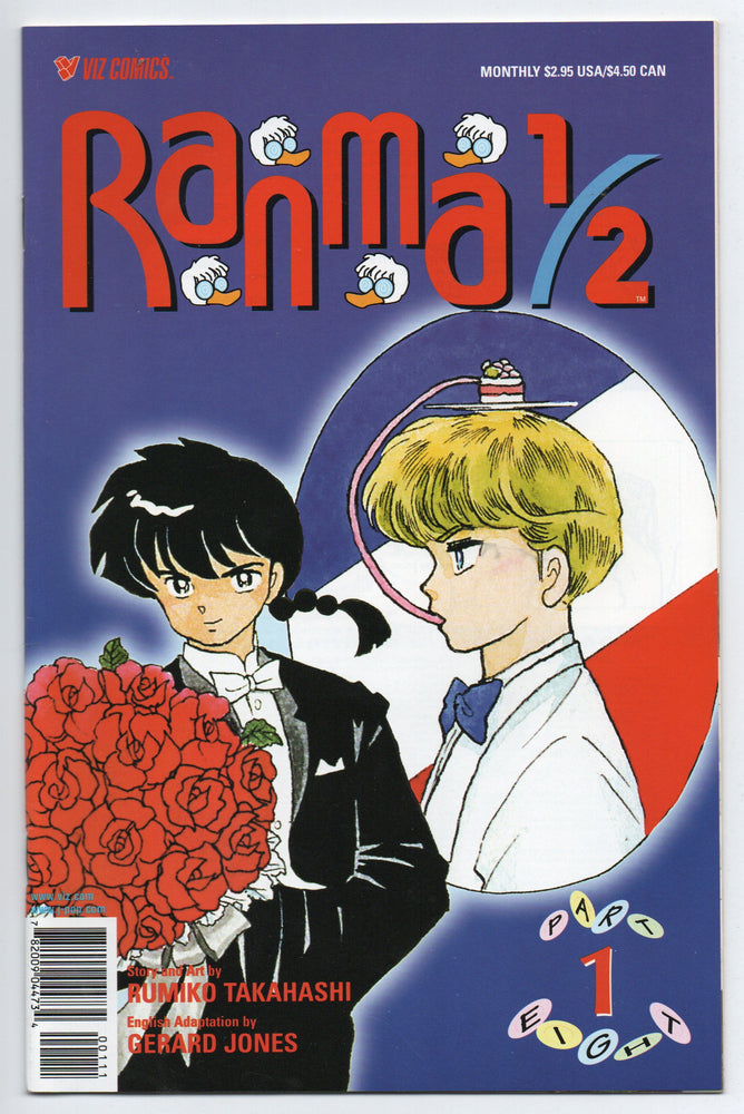 Pre-Owned - Ranma 1/2: Part Eight - Pre-Owned Comics - Image - Pop Weasel