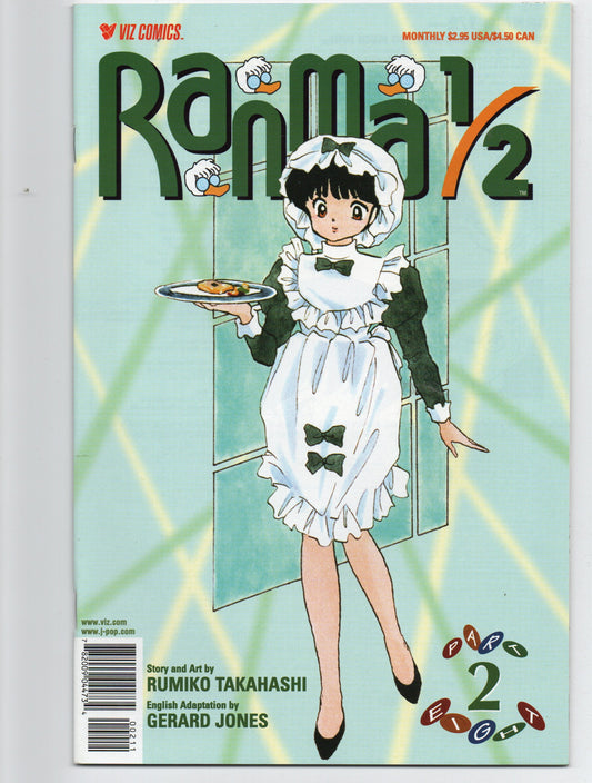 Pre-Owned - Ranma 1/2: Part Eight #2 (1999)