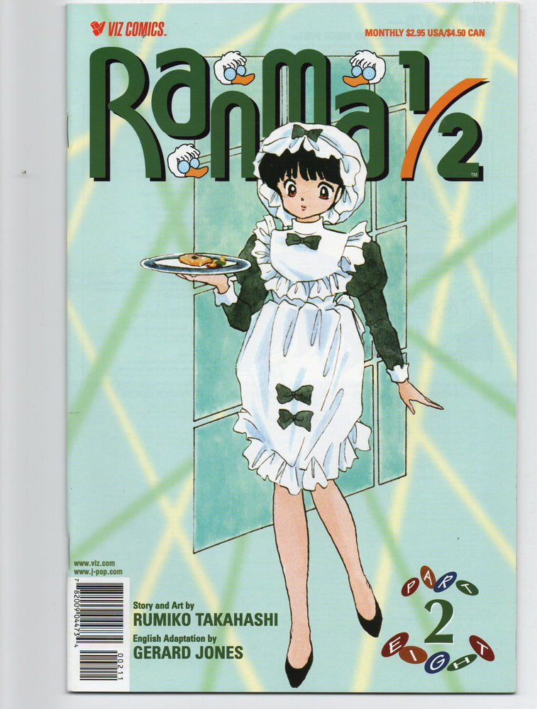 Pre-Owned - Ranma 1/2: Part Eight - Pre-Owned Comics - Image - Pop Weasel