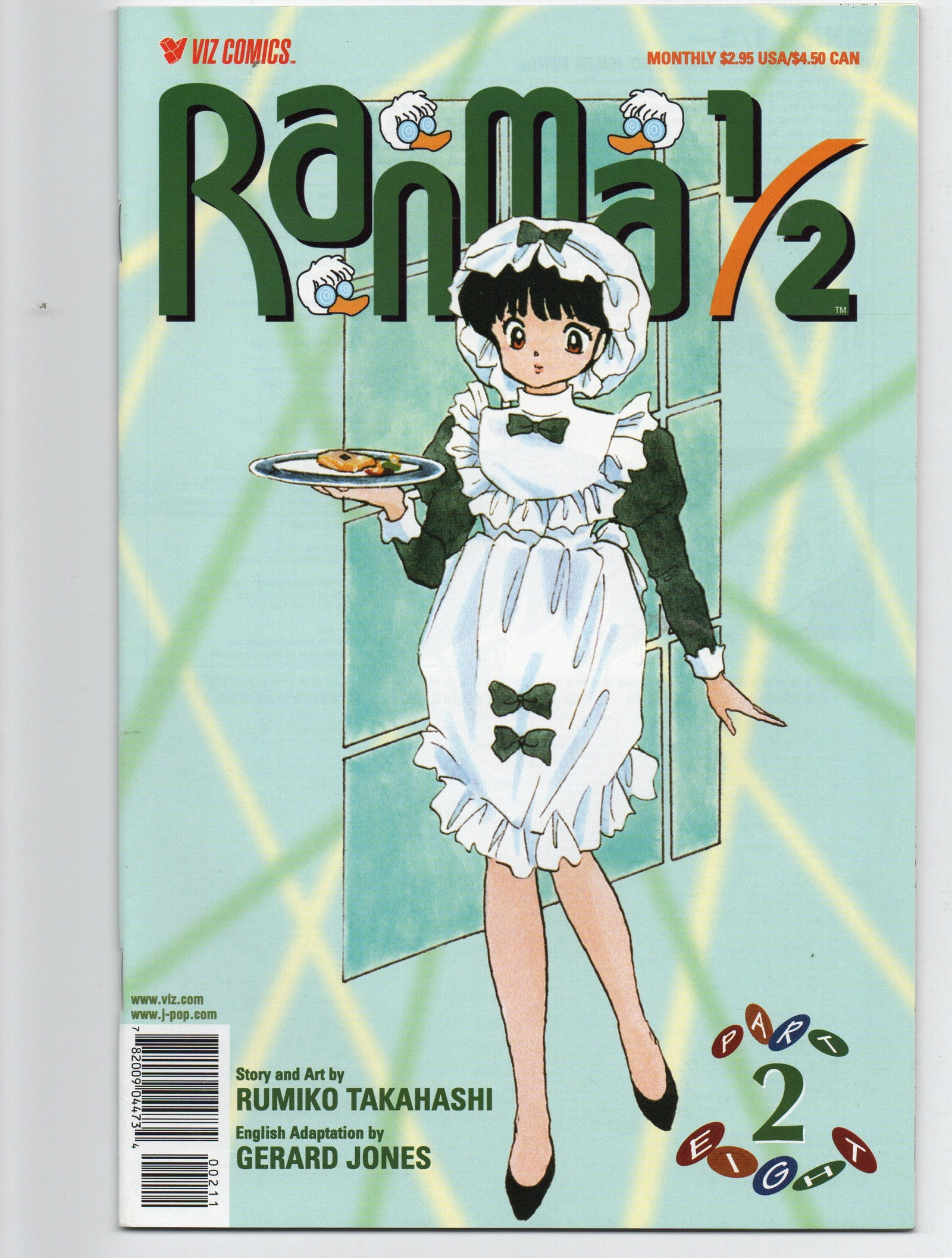 Pre-Owned - Ranma 1/2: Part Eight