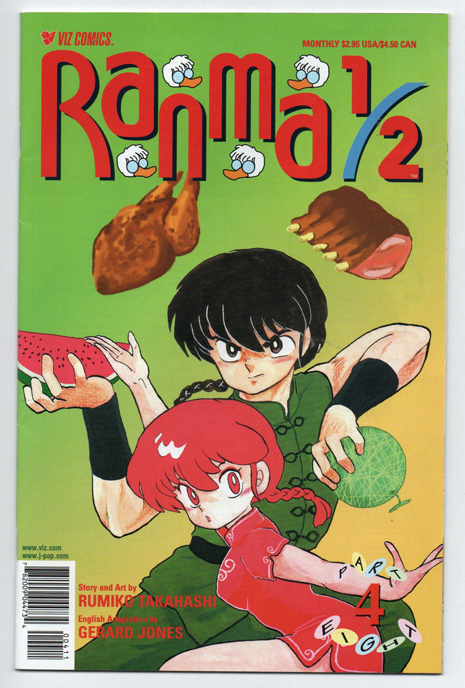 Pre-Owned - Ranma 1/2: Part Eight - Pre-Owned Comics - Image - Pop Weasel