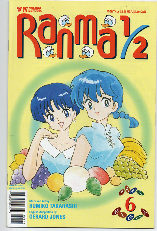 Pre-Owned - Ranma 1/2: Part Eight #6 (1999)