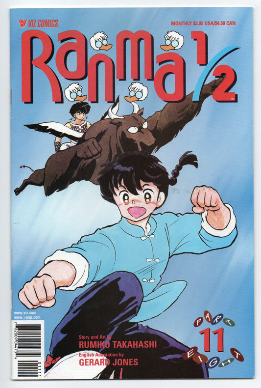 Pre-Owned - Ranma 1/2: Part Eight #11 (1999)