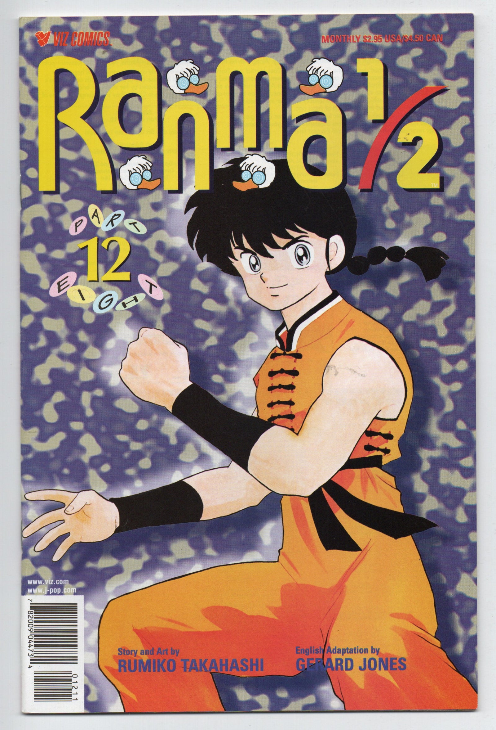 Pre-Owned - Ranma 1/2: Part Eight