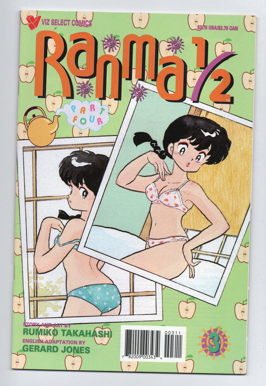 Pre-Owned - Ranma 1/2: Part Four #3 (1995)