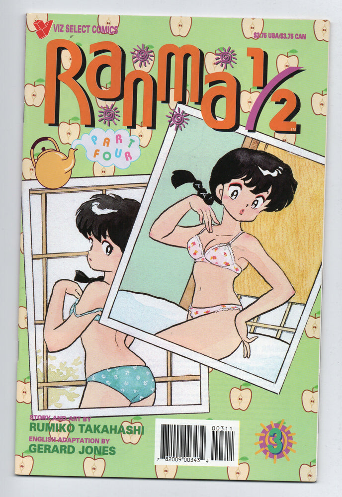 Pre-Owned - Ranma 1/2: Part Four - Pre-Owned Comics - Image - Pop Weasel