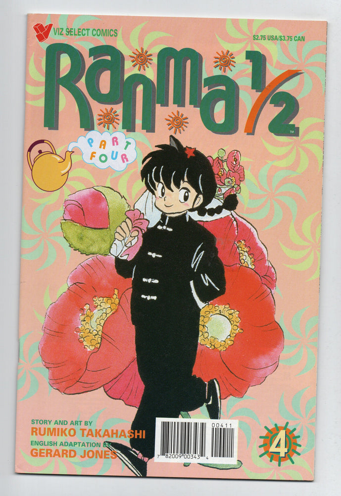 Pre-Owned - Ranma 1/2: Part Four - Pre-Owned Comics - Image - Pop Weasel