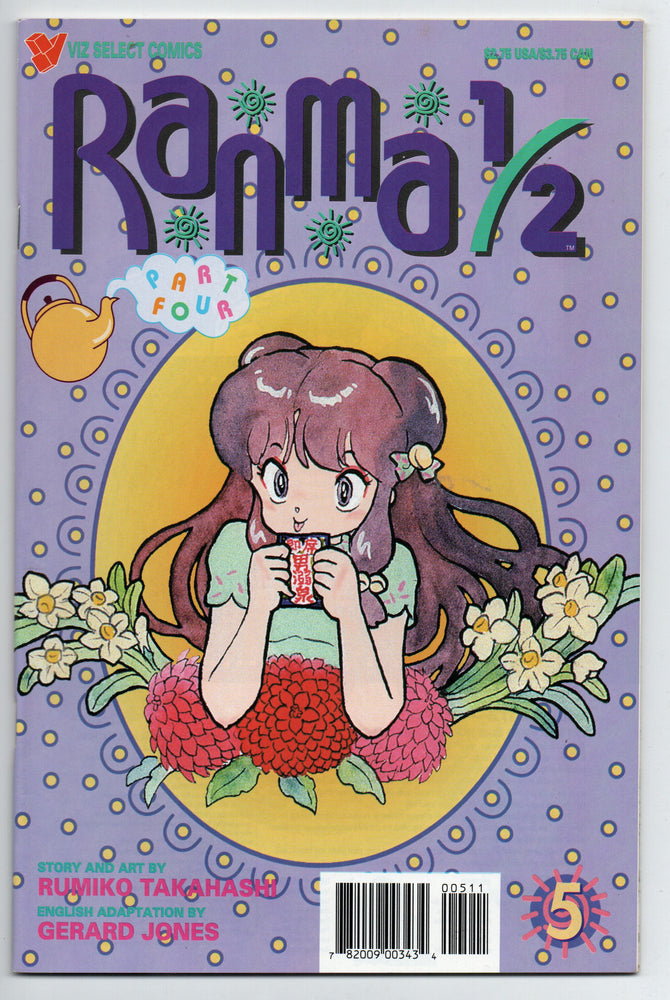 Pre-Owned - Ranma 1/2: Part Four - Pre-Owned Comics - Image - Pop Weasel