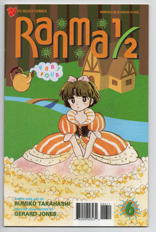 Pre-Owned - Ranma 1/2: Part Four #6 (1995)