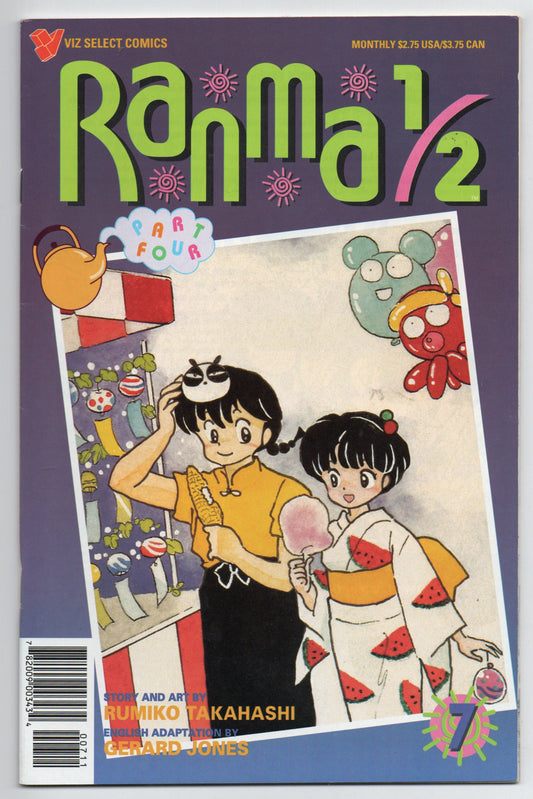 Pre-Owned - Ranma 1/2: Part Four #7 (1995)