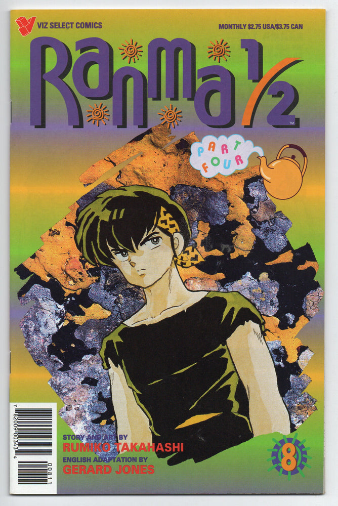 Pre-Owned - Ranma 1/2: Part Four - Pre-Owned Comics - Image - Pop Weasel