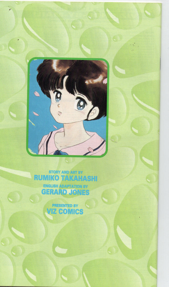 Pre-Owned - Ranma 1/2: Part Four - Pre-Owned Comics - Image - Pop Weasel