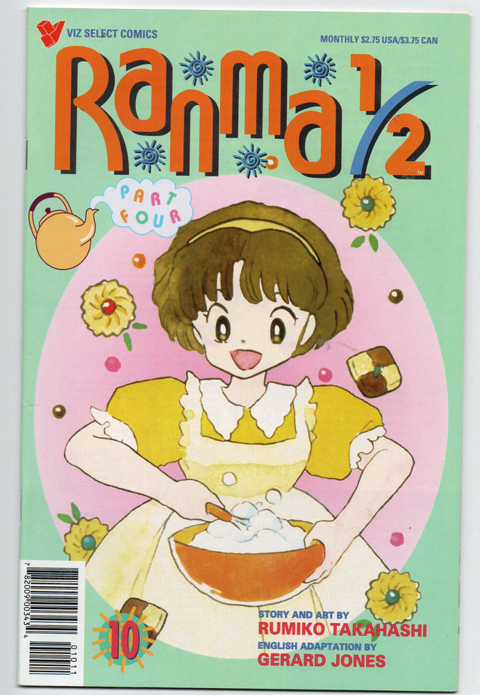 Pre-Owned - Ranma 1/2: Part Four - Pre-Owned Comics - Image - Pop Weasel