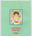 Pre-Owned - Ranma 1/2: Part Four