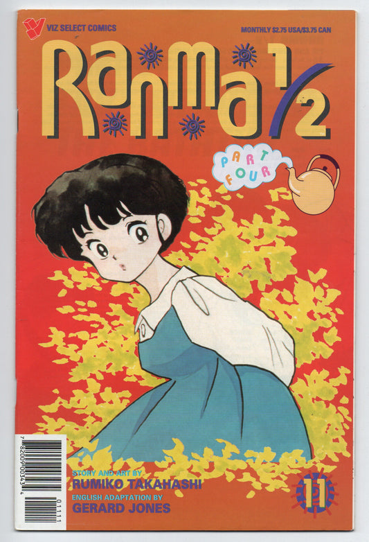 Pre-Owned - Ranma 1/2: Part Four #11 (1995)