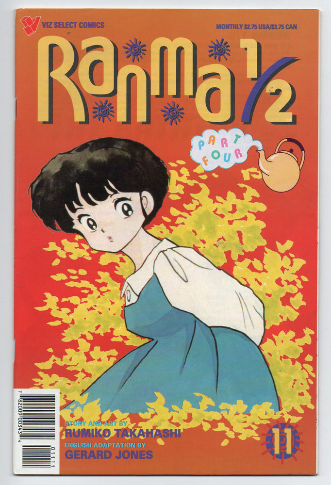 Pre-Owned - Ranma 1/2: Part Four - Pre-Owned Comics - Image - Pop Weasel