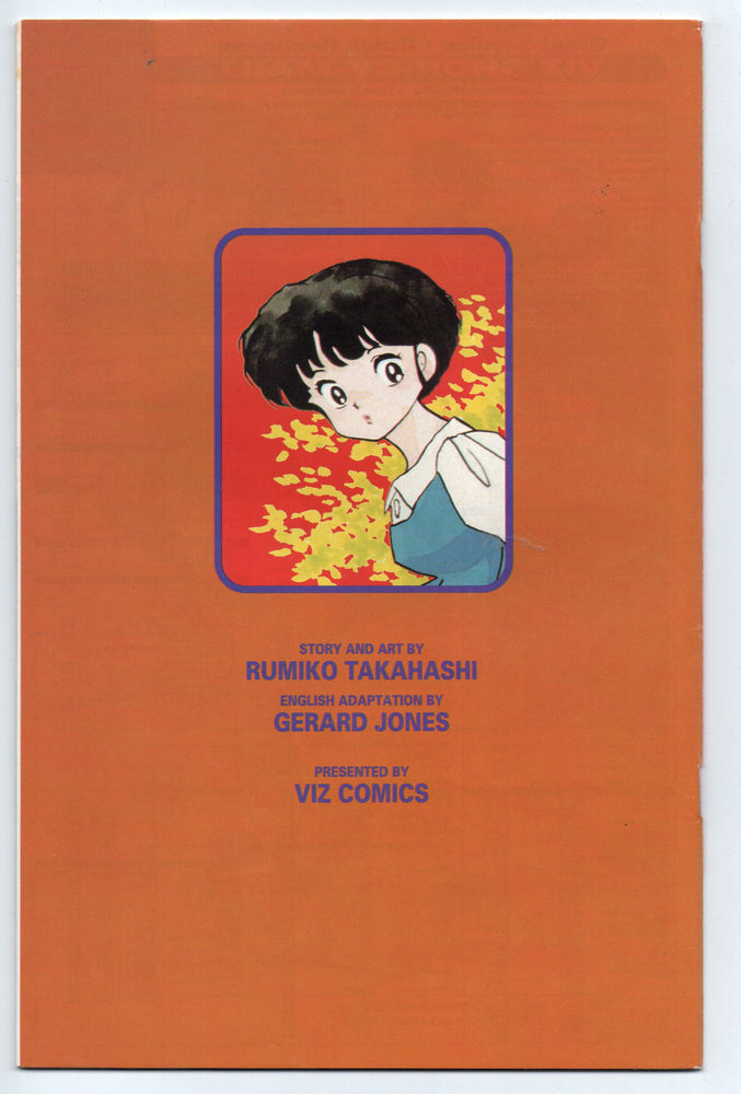 Pre-Owned - Ranma 1/2: Part Four - Pre-Owned Comics - Image - Pop Weasel